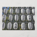 Search for japanese lantern invitations Lanterns