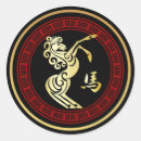 Search for year of the horse stickers Gold