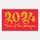 Search for gold dragon stickers Chinese new year