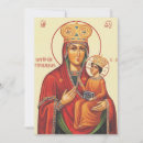 Search for virgin invitations Catholic