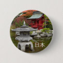 Search for japan badges Relief