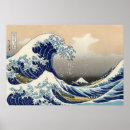 Search for wave surfing posters Japan