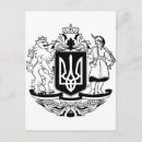 Search for ukraine postcards Symbol