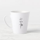 Search for christian logos mugs Religion
