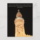 Search for ramadan arabic postcards Mosque