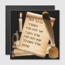Search for jewish prayer cards Faith