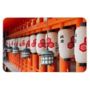 Search for shrine magnets Lantern