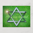 Search for baseball bar bat mitzvah invitations Star of david