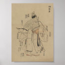 Search for katana sword posters Ninja