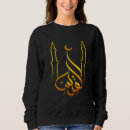 Search for al quds clothing Free