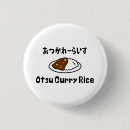 Search for mod badges Unique