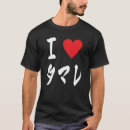 Search for i love tacos tshirts Burrito