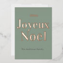 Search for joyeux noel cards Red