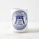 Search for alumni mugs Yamato