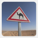 Search for erg stickers African