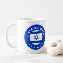 Search for stand mugs No war