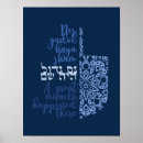 Search for dreidel posters Hebrew