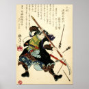 Search for samurai art Woodblock