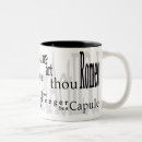 Search for shakespeare quotes mugs Romeo and juliet