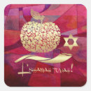Search for rosh hashana stickers L'shanah tovah