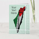 Search for palestine cards Gaza