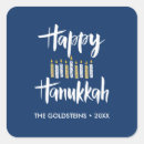 Search for hanukkah Star of david