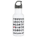 Search for table water bottles School