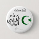 Search for allah badges Koran
