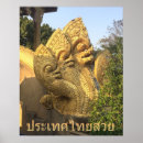 Search for three headed posters Dragon