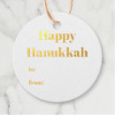 Search for hanukkah party supplies Blue