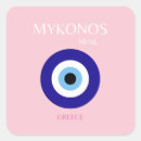 Search for mykonos greece stickers Greek islands