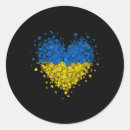 Search for puzzle heart stickers Support