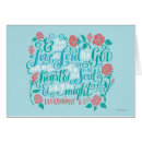 Search for thou shalt Bible verse