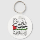 Search for arabic flags key rings Palestinian