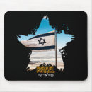 Search for israeli mousepads Idf