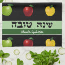 Search for rosh hashanah table linens Tova