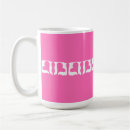 Search for bubblegum mugs Hearts
