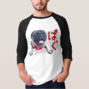 Search for japanese baseball tshirts Vintage