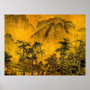 Search for ancient chinese art Vintage