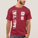 Search for lei tshirts Chinese
