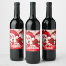 Search for santa claus wine labels Vintage