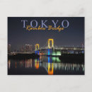 Search for rainbow bridge postcards Japan