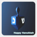 Search for dreidel stickers Blue