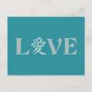 Search for japanese text postcards Pattern