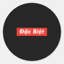 Search for pho stickers Asian