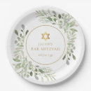 Search for bar mitzvah plates Watercolor