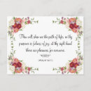 Search for peace flower postcards Give you peace