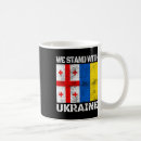 Search for we stand mugs Blue