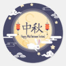 Search for autumn festival stickers Mid