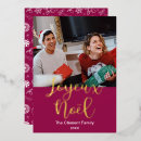 Search for joyeux christmas cards France